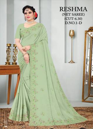 Buy Stunning Super Net Sarees at Wholesale Prices | Ajmera Fashion Manufacturers, Suppliers, Exporters in Etah